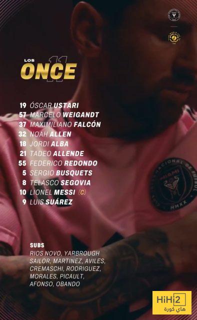 تشكيلة انتر ميامي الرسمية للقاء باريس سان جيرمان 4 تشكيلة انتر ميامي الرسمية للقاء باريس سان جيرمان 3