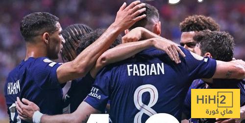 تفاصيل الجائزة المالية التي ضمنها باريس سان جيرمان في كاس العالم للأندية