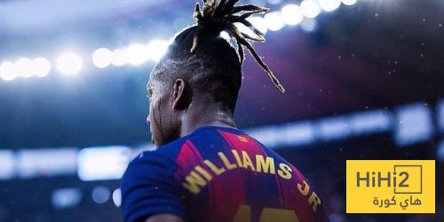 في الكورة : برشلونة يوافق على طلب ويليامز ، ولكن بشرط ..!
