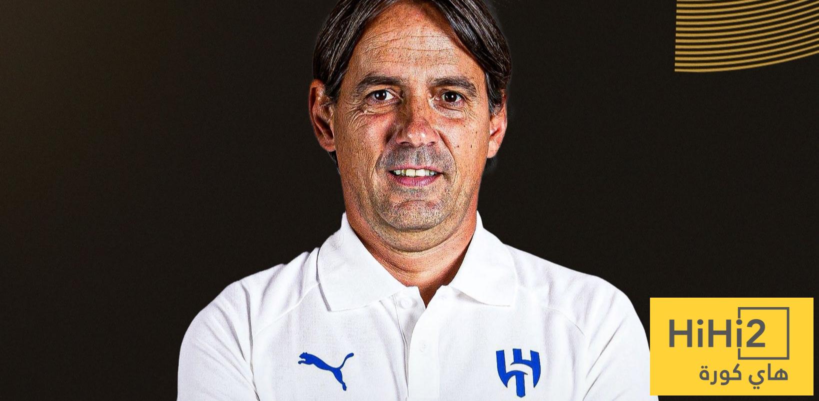 شبكة الحلم : دور إنزاغي في تعاقد الهلال مع أفضل اللاعبين!