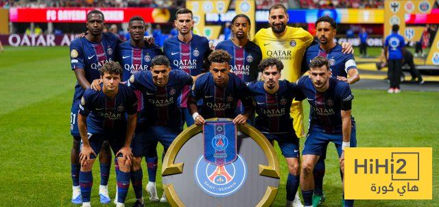 باريس سان جيرمان يقترب من جني مكافأة تاريخية في كأس العالم للأندية