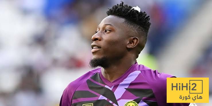 الهلال والاتحاد يدخلون سباق التعاقد مع أونانا!