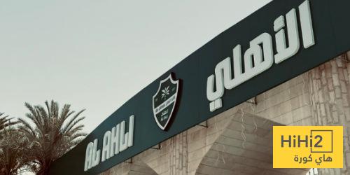 الأهلي يبدأ البحث عن بديل فيرمينو