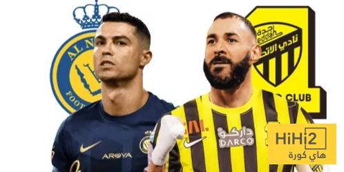 رسميًا: نفاد تذاكر مباراة النصر والاتحاد في كأس السوبر