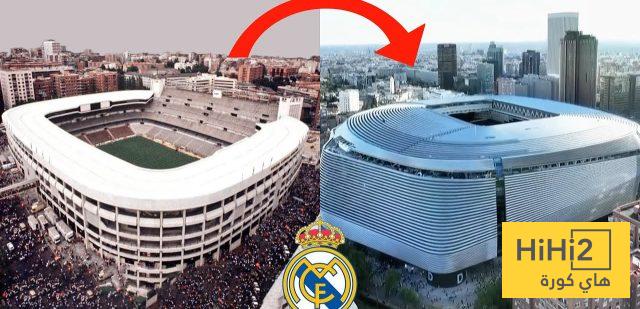 بيرنابيو يتجاوز الميزانية: لماذا لا يتحدث أحد عن أرقام مدريد؟