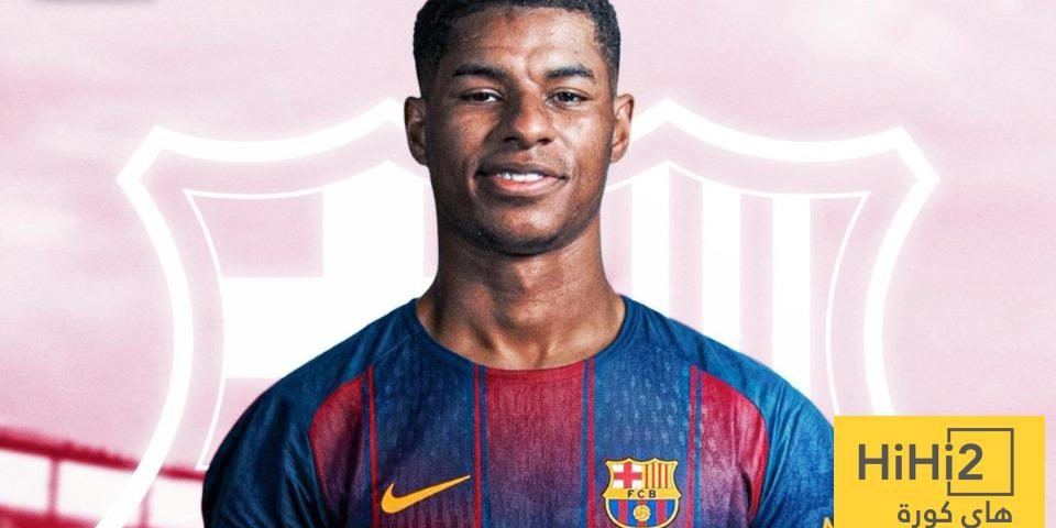 عاجل: راشفورد ينتقل إلى برشلونة