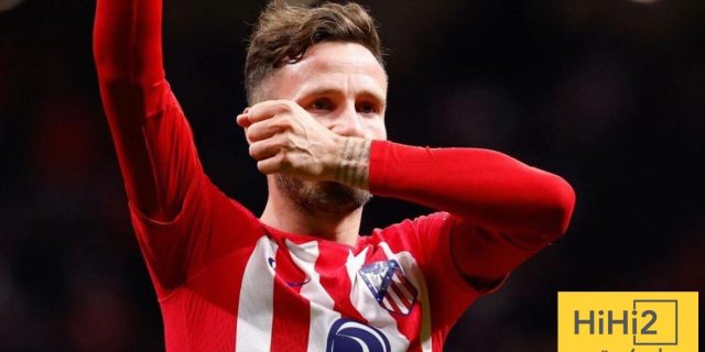ساؤول يغادر أتلتيكو مدريد بعد 17 عامًا.. وهذه وجهته القادمة