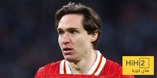 ليفربول لن يعرقل خروج كييزا