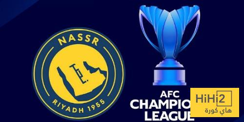 النصر يحصل على رخصة المشاركة الآسيوية