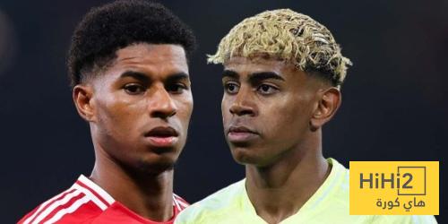 ماذا قال راشفورد عن اللعب مع لامين ؟