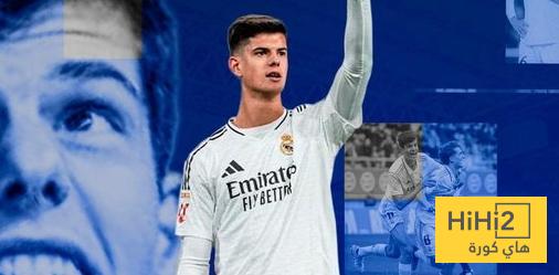 تشيما يودع ريال مدريد
