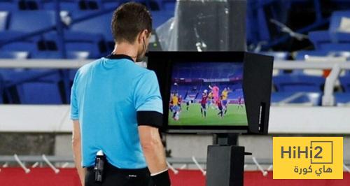 عاجل تحول كبير في التحكيم الإسباني … الفار اصبح بيد المدربين