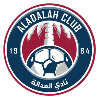 العدالة