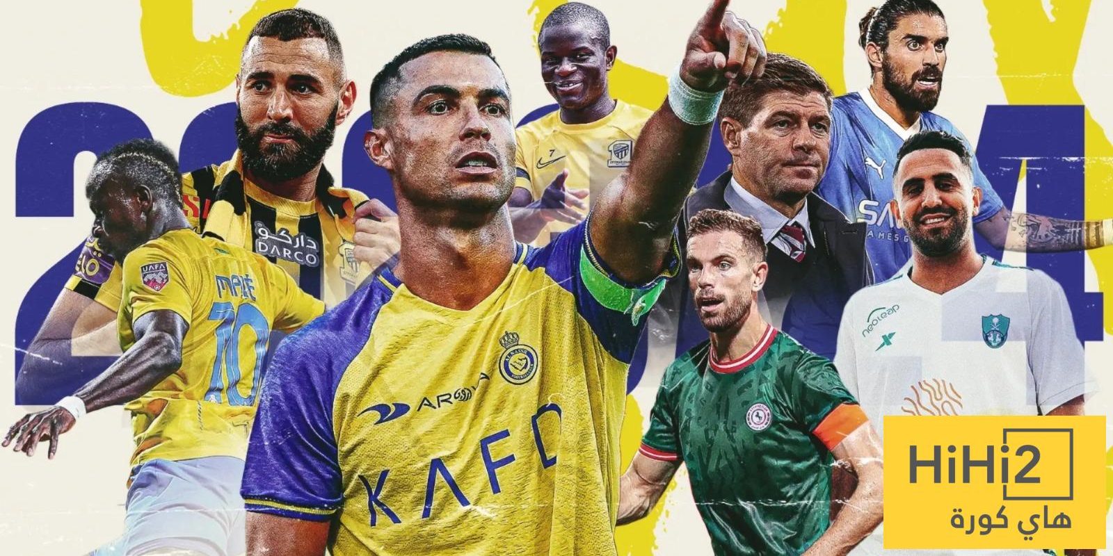 عاجل: اعلان جدول دوري روشن للموسم الجديد