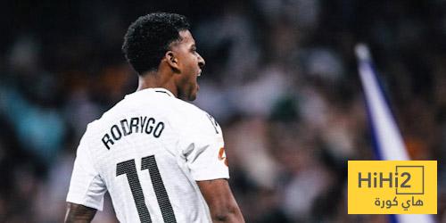 ودية ليغانيس … هل كانت دليلاً كافيًا لتأكيد بقاء رودريغو …؟!