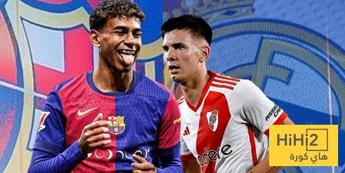 أهم ما يميز ماستانتونو عن لامين يامال!