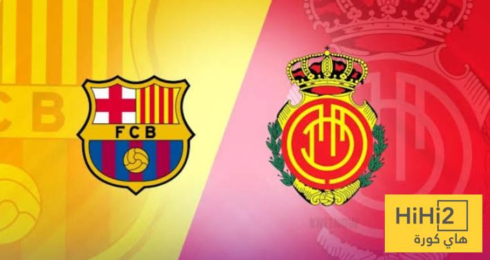 نتائج أخر 6 مباريات بين برشلونة و مايوركا