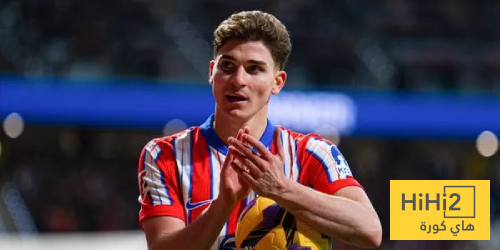 فيديو – هدف عالمي لألفاريز في مرمى إسبانيول فيديو – هدف عالمي لألفاريز في مرمى إسبانيول