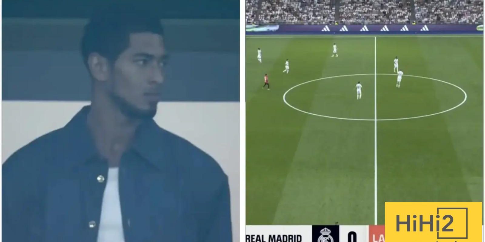 بيلينغهام يساند ريال مدريد من المدرجات