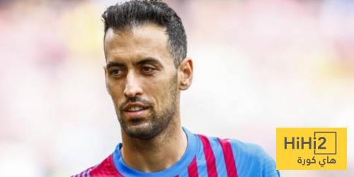 صورة.. رسالة شكر من بوسكيتس لبرشلونة بعد استلام هديته