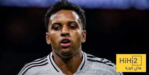 هل يوجد جديد بين مانشستر سيتي و رودريغو؟