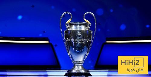 موعد قرعة دوري أبطال أوروبا