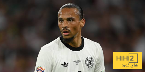 استبعاد ساني من قائمة المنتخب الألماني