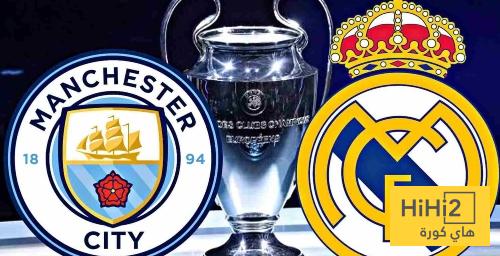 نتائج آخر 8 مباريات بين ريال مدريد ومانشستر سيتي