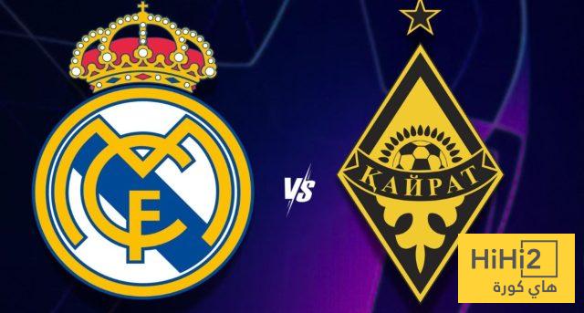 تفاصيل مواجهة ريال مدريد ضد كايرات ألماتي
