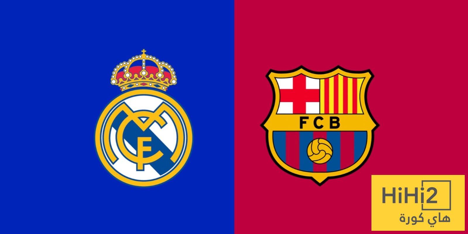 ريال مدريد يواجه 5 أبطال… وبرشلونة يواجه بطلين فقط في دوري الأبطال
