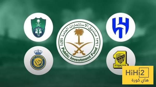 السجل الذهبي لبطولات الأندية السعودية