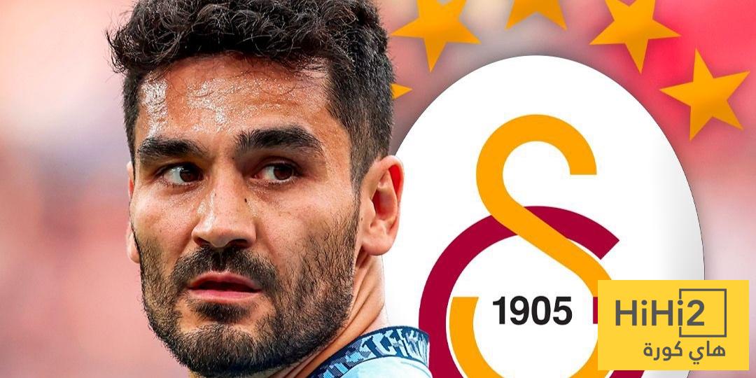 مانشستر سيتي يحسم موقفه من انتقال غوندوغان إلى غلطة سراي