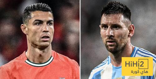 رونالدو يفض شراكته مع ميسي