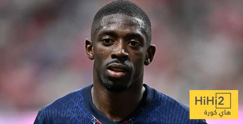 ما فعله باريس سان جيرمان بسبب ديمبيلي ” فضيحة “!