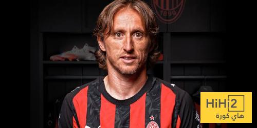 مودريتش جاهز لمواجهة بولونيا