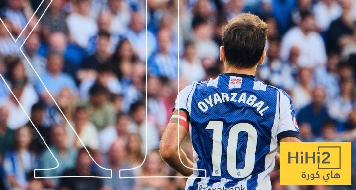 تشكيلة سوسيداد الرسمية للقاء ريال مدريد