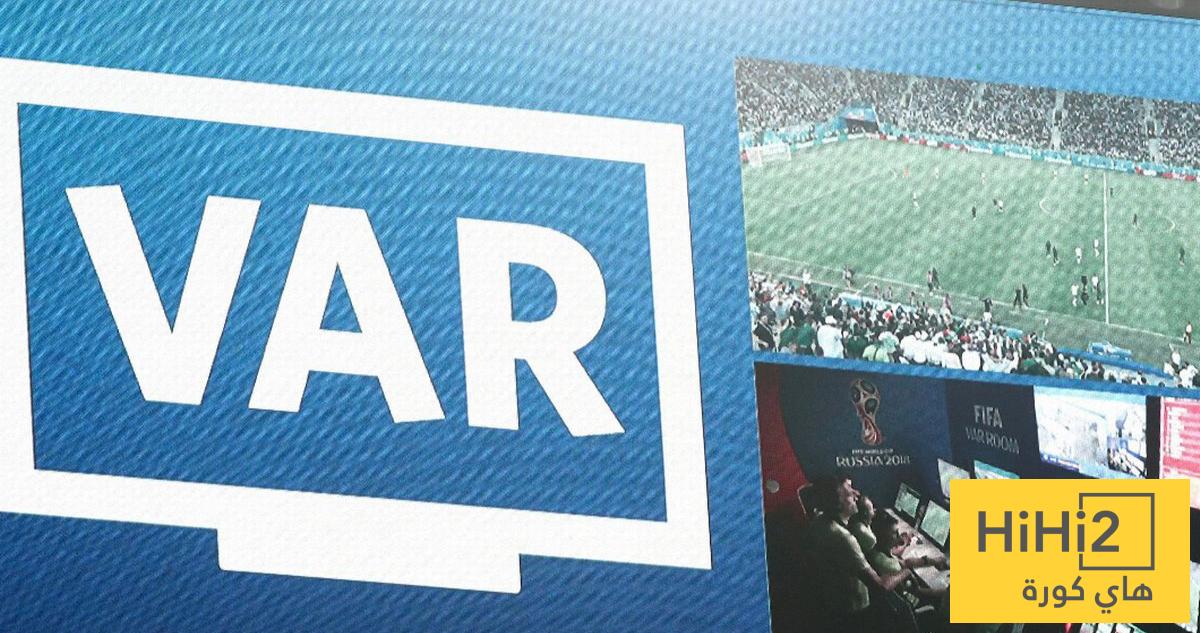 يوم سودوي لتقنية الـ VAR في دوري أبطال أوروبا