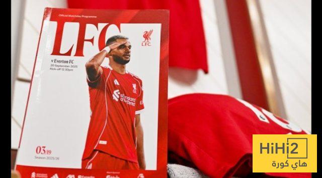 ليفربول في أفضل أحواله قبل مواجهة ايفرتون ليفربول في أفضل أحواله قبل مواجهة ايفرتون