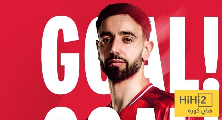 برونو يدخل نادي المائة مع مانشستر يونايتد