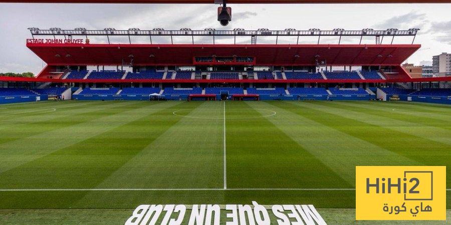 برشلونة يغلق ملف ملعب يوهان كرويف نهائيًا