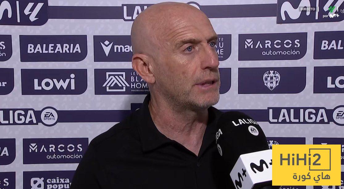 ماذا قال مدرب ليفانتي بعد الهزيمة أمام ريال مدريد؟
