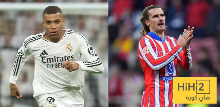 نتائج ريال مدريد و أتليتكو هذا الموسم