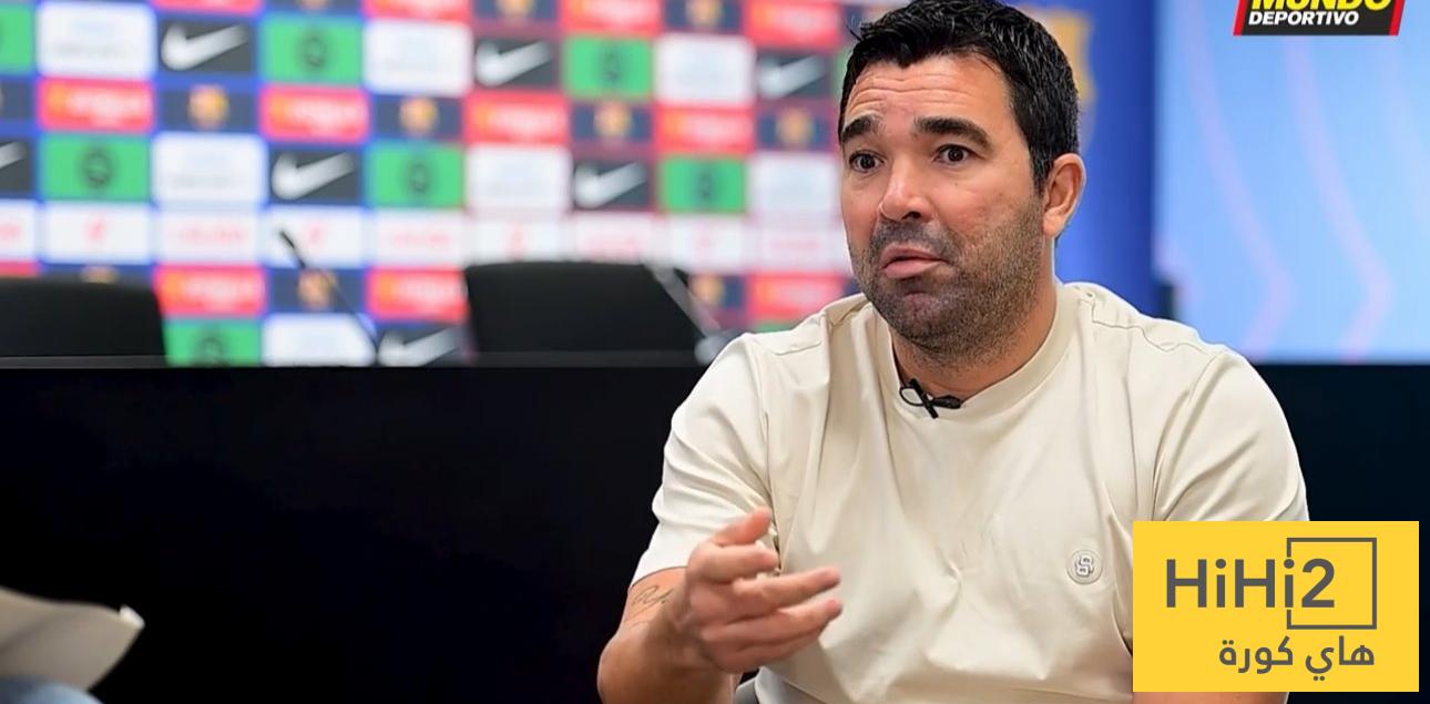 ديكو يرد على شكوى بيلباو بشأن برشلونة
