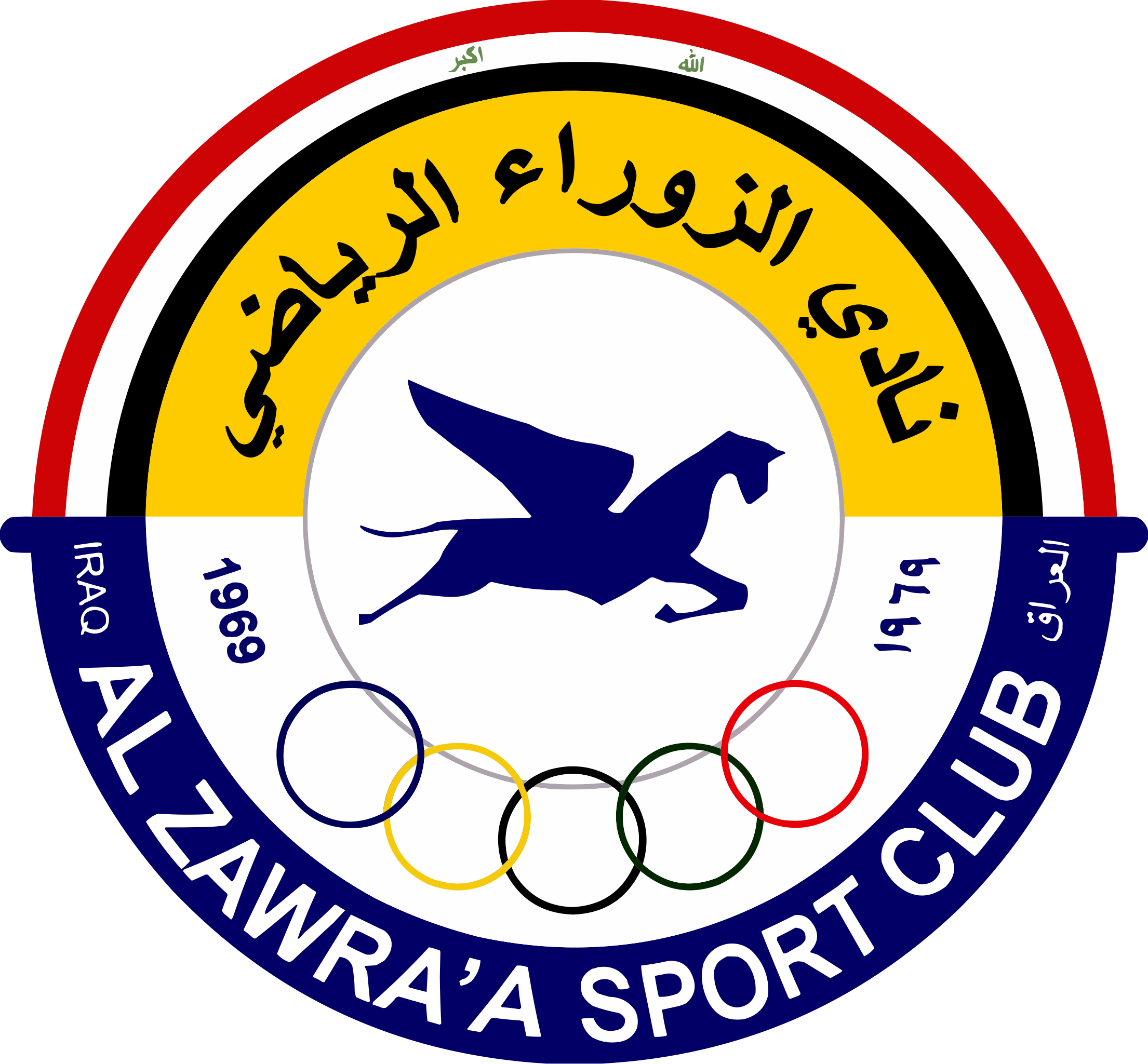 الزوراء