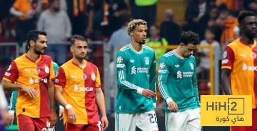 تقييم لاعبو ليفربول بعد الهزيمة ضد غلطة سراي تقييم لاعبو ليفربول بعد الهزيمة ضد غلطة سراي