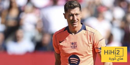 انتقاد حاد لـ ليفاندوفسكي بعد هزيمة برشلونة ضد اشبيلية