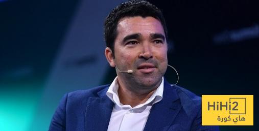 ماذا يحدث لبرشلونة؟ .. ديكو يرد