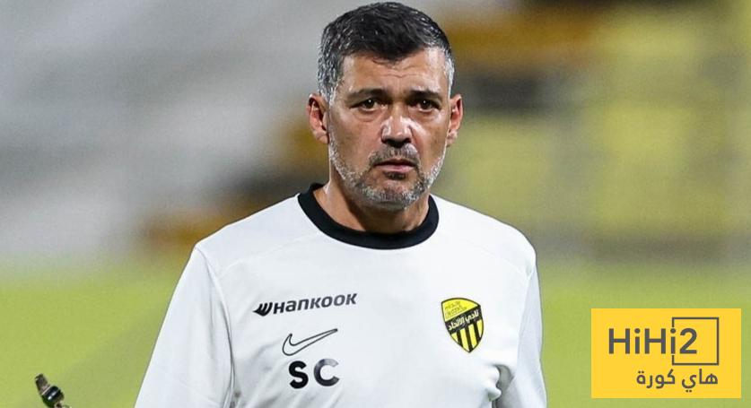 غيابات كبرى في أول مران لكونسيساو مع الاتحاد