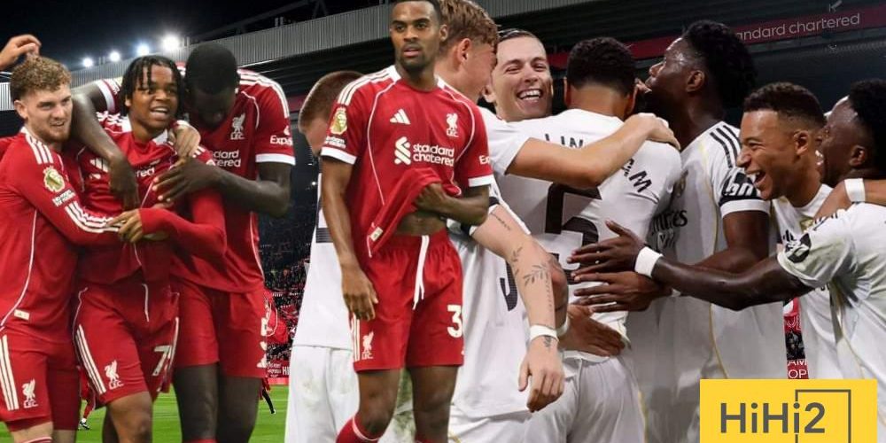 سعر تذكرة مباراة ليفربول وريال مدريد في دوري الأبطال