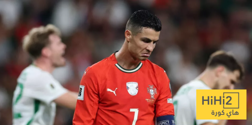 رونالدو أهدر على نفسه رقم قياسي جديد
